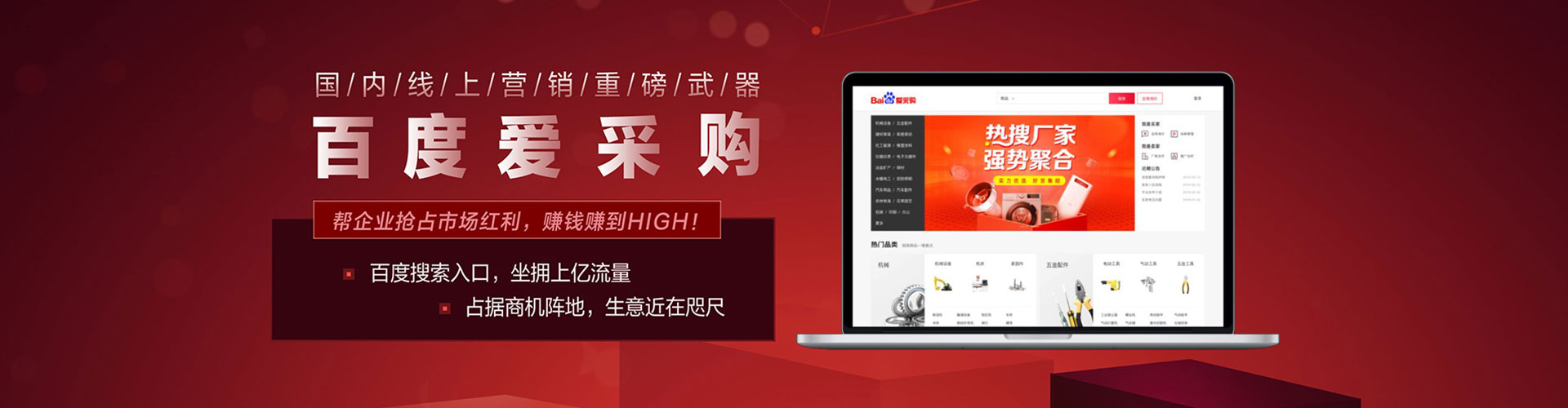 三水微博信息流