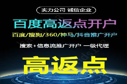 揭秘信息流托管在某行业的广泛应用