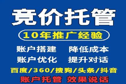 Sem优化公司成功案例：提升搜索引擎排名